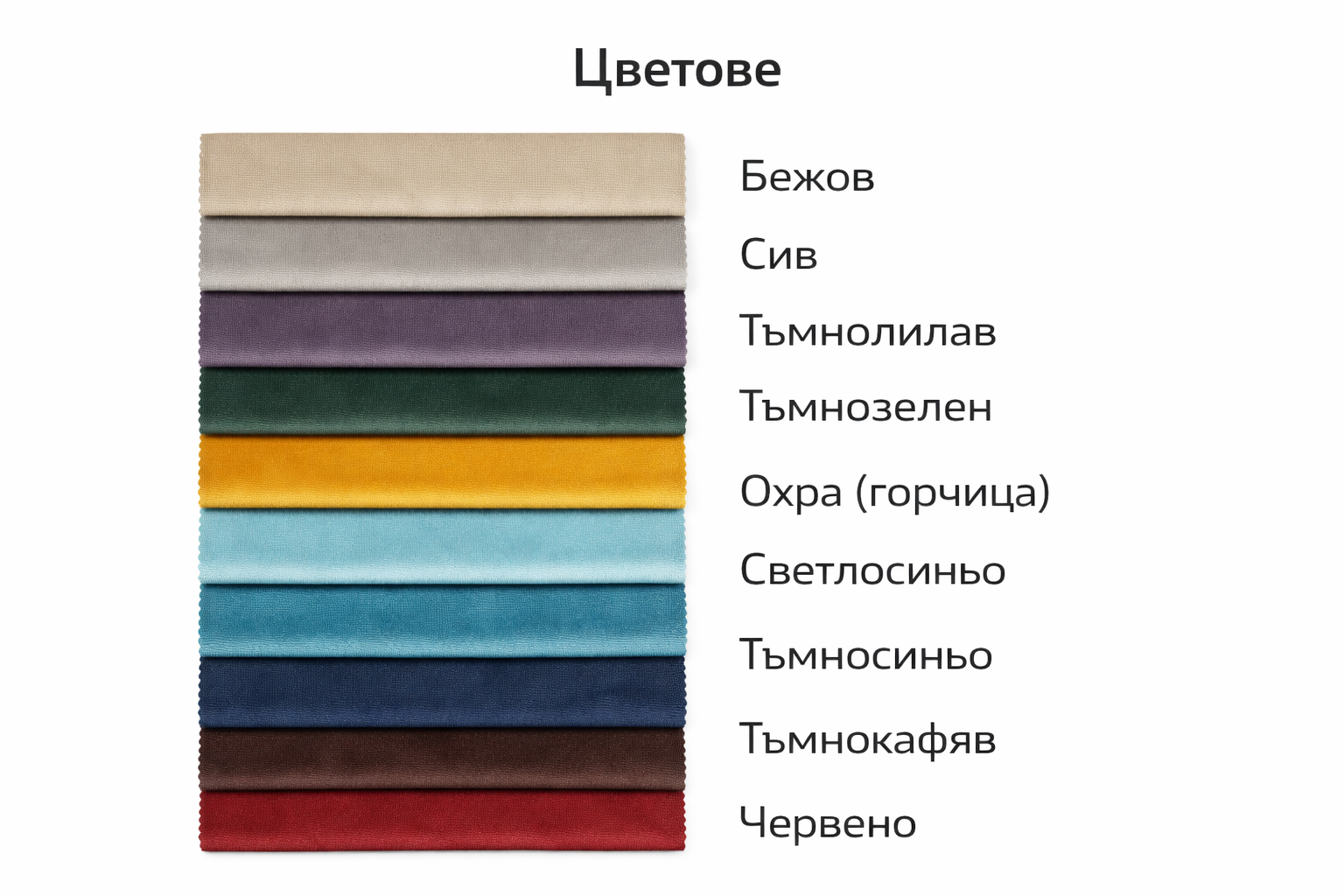 Картел с цветове на дамаски за тапицирани основи и легла за хотели от Sleepmode