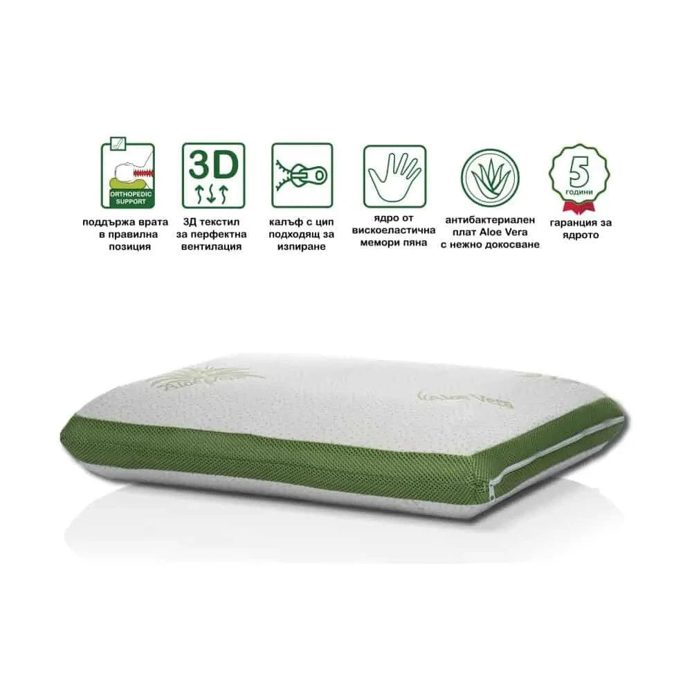 Възглавница Sleepmode Aloe Wellness Memory